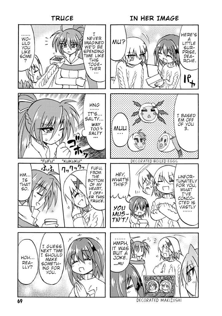 Mahou Shoujo Lyrical Nanoha A's Portable - The Gears of Destiny - Material Musume. Chapter 5 - Page 11