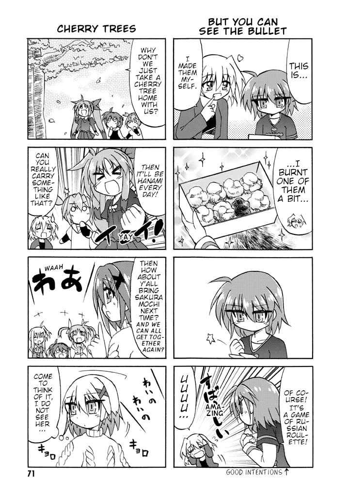 Mahou Shoujo Lyrical Nanoha A's Portable - The Gears of Destiny - Material Musume. Chapter 5 - Page 13