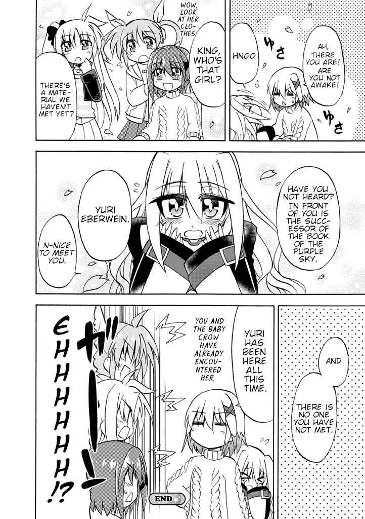 Mahou Shoujo Lyrical Nanoha A's Portable - The Gears of Destiny - Material Musume. Chapter 5 - Page 16