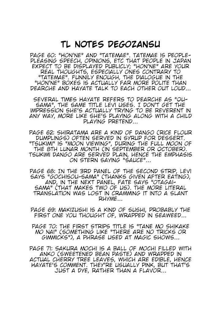 Mahou Shoujo Lyrical Nanoha A's Portable - The Gears of Destiny - Material Musume. Chapter 5 - Page 19