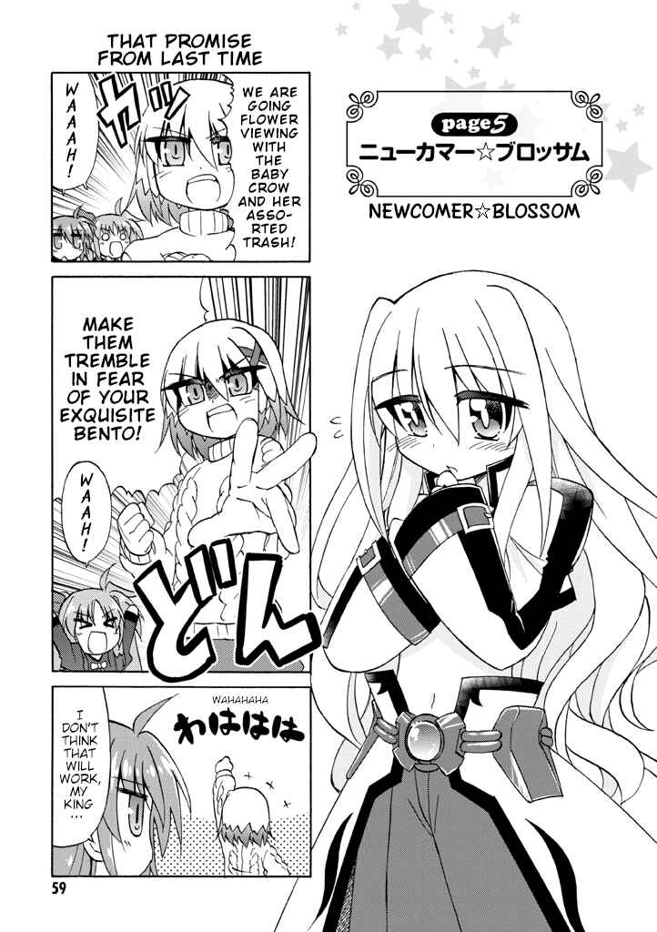 Mahou Shoujo Lyrical Nanoha A's Portable - The Gears of Destiny - Material Musume. Chapter 5 - Page 2