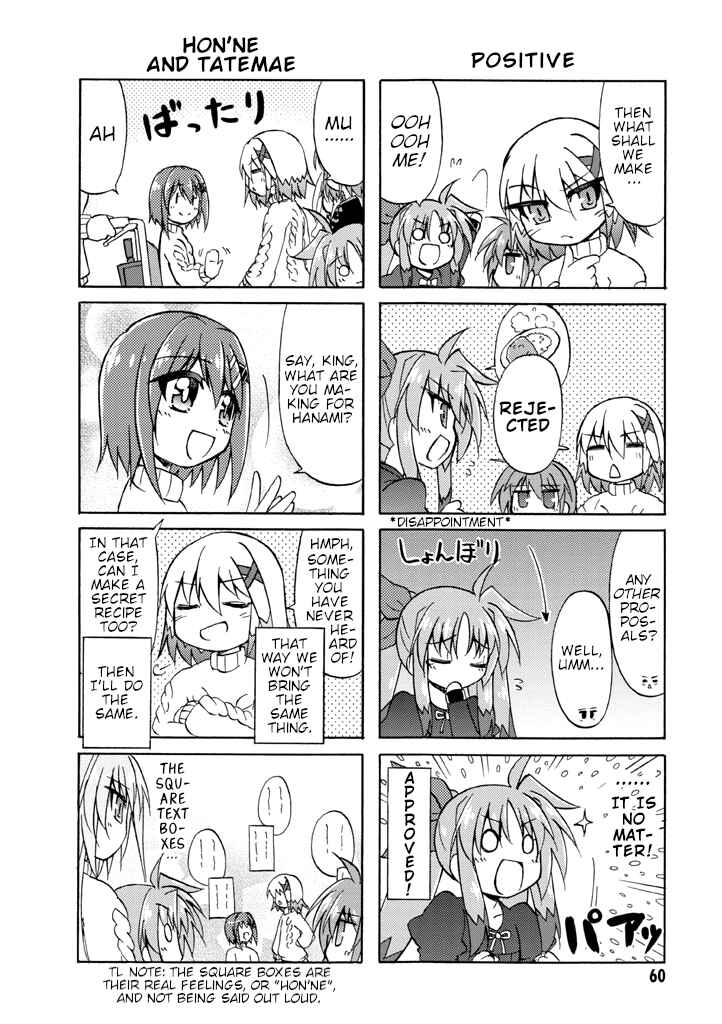 Mahou Shoujo Lyrical Nanoha A's Portable - The Gears of Destiny - Material Musume. Chapter 5 - Page 3