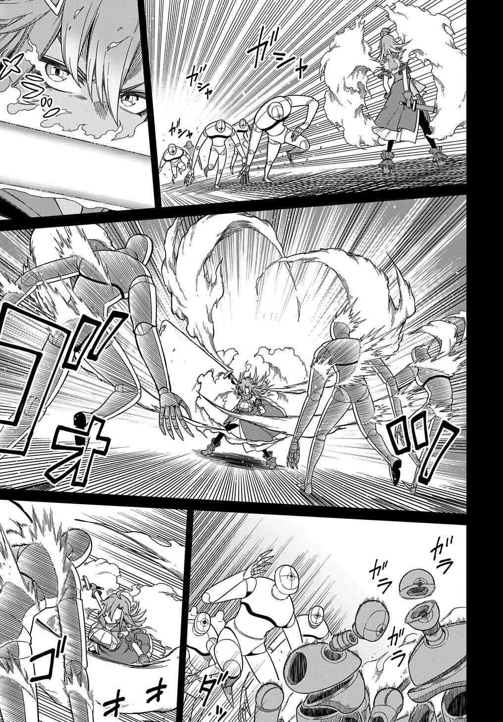 Netachara-Tensei Toka Anmarida! Chapter 24.1 - Page 11
