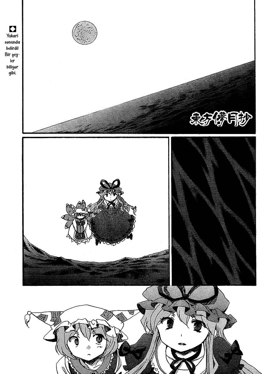 Touhou Bougetsushou ~ Silent Sinner in Blue. Chapter 16 - Page 1