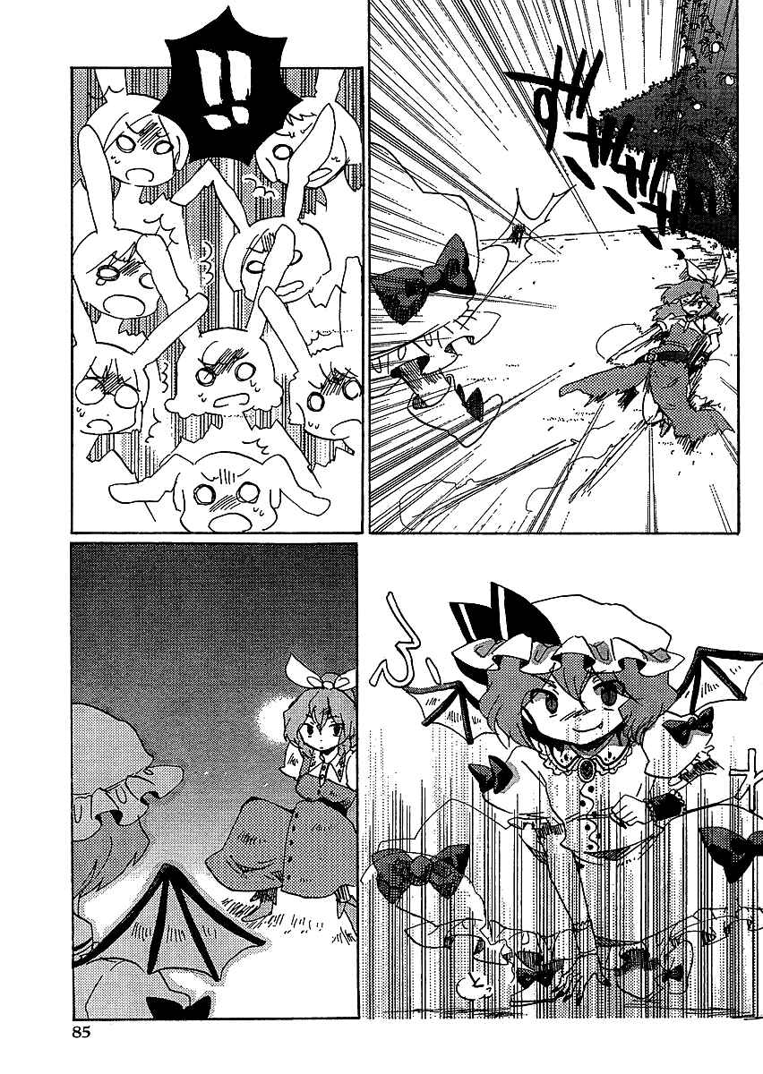 Touhou Bougetsushou ~ Silent Sinner in Blue. Chapter 16 - Page 7