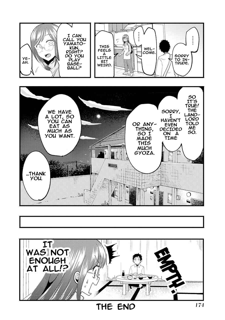 Yakumo-san wa Ezuke ga Shitai. Chapter 14.5 - Page 13