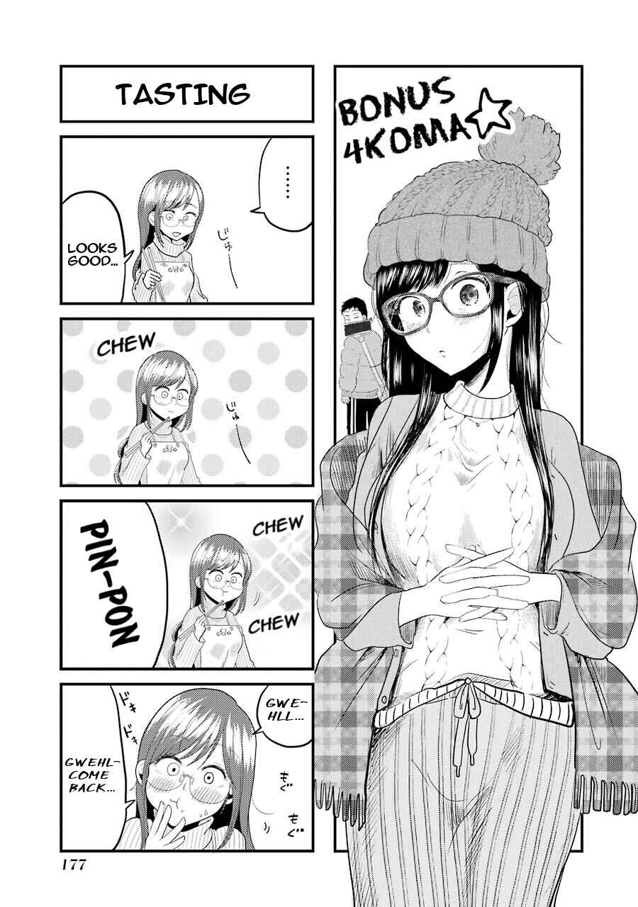 Yakumo-san wa Ezuke ga Shitai. Chapter 14.5 - Page 14