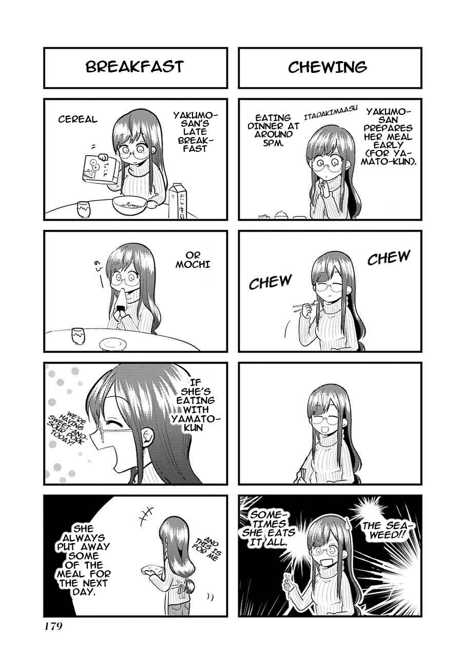 Yakumo-san wa Ezuke ga Shitai. Chapter 14.5 - Page 16