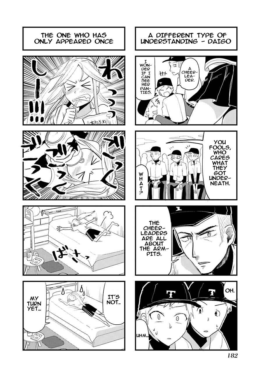 Yakumo-san wa Ezuke ga Shitai. Chapter 14.5 - Page 19