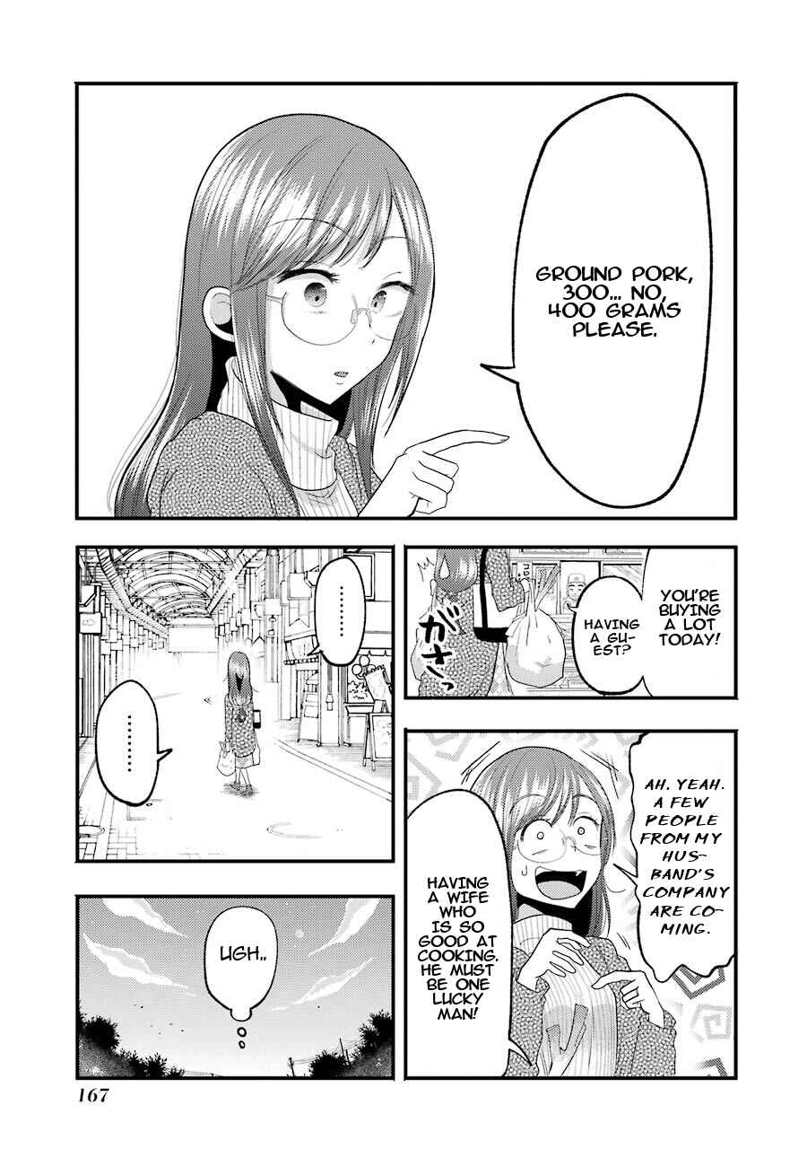 Yakumo-san wa Ezuke ga Shitai. Chapter 14.5 - Page 6