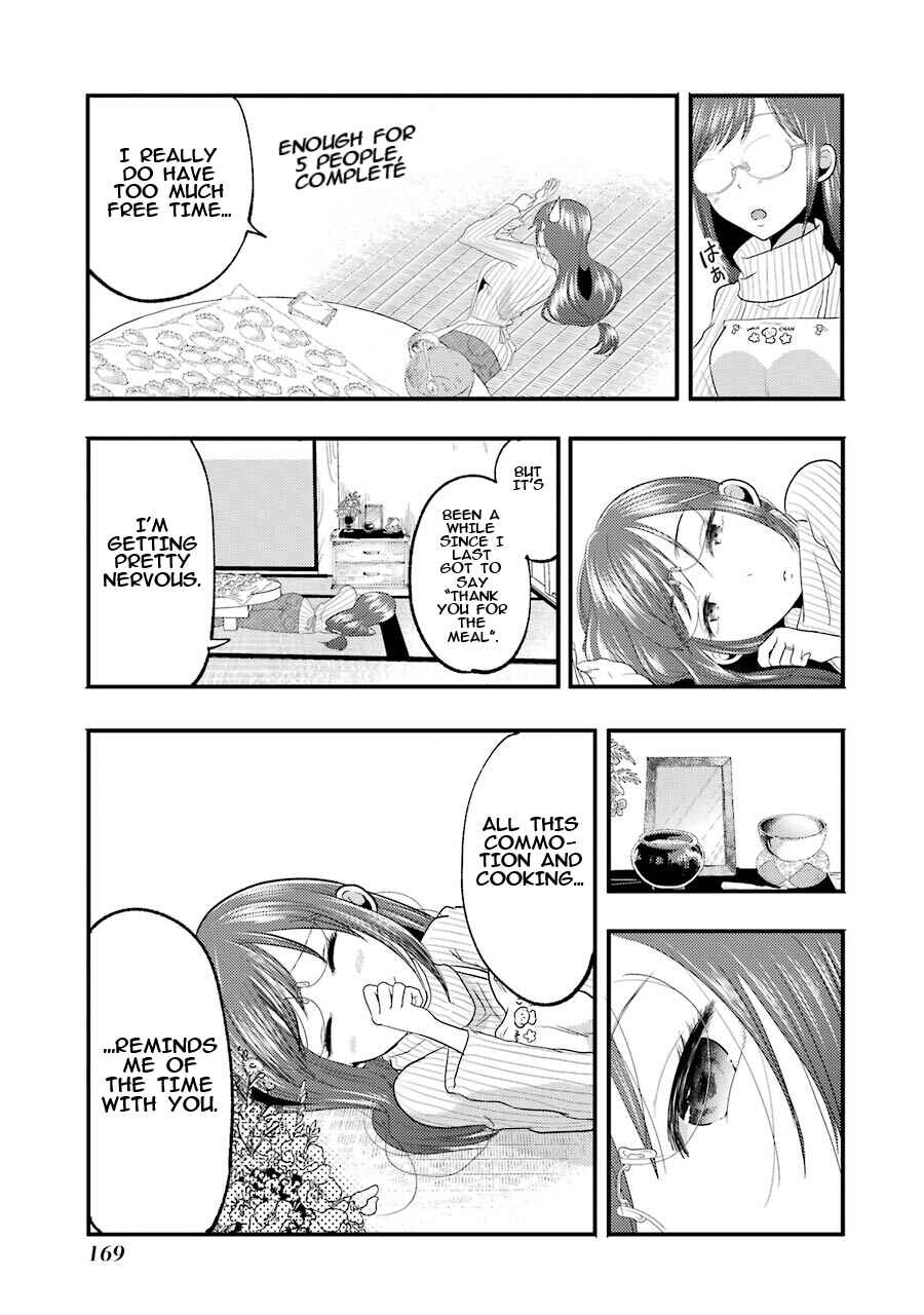 Yakumo-san wa Ezuke ga Shitai. Chapter 14.5 - Page 8