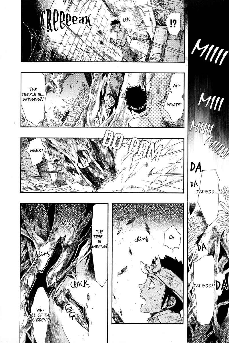 Haigakura Chapter 14 - Page 20