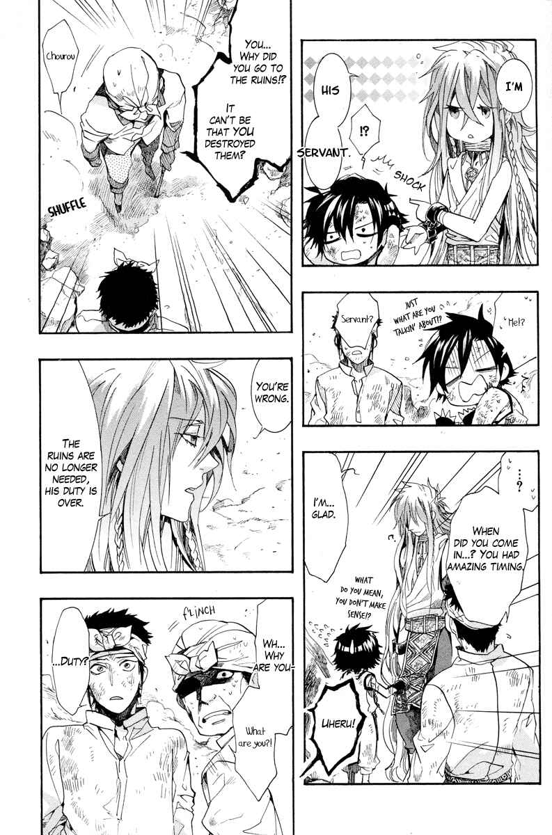 Haigakura Chapter 14 - Page 29
