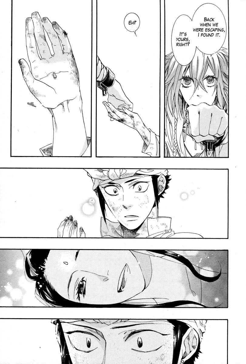 Haigakura Chapter 14 - Page 32