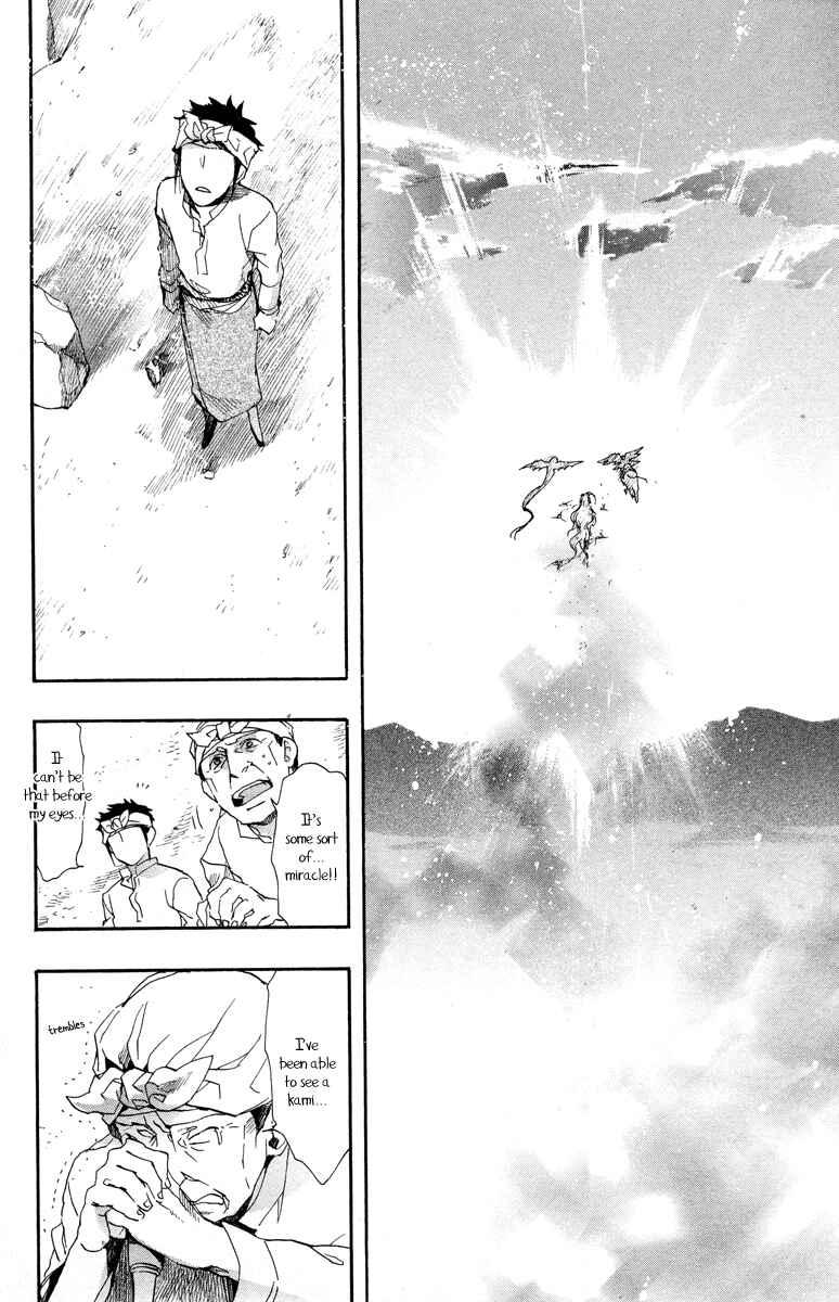 Haigakura Chapter 14 - Page 35