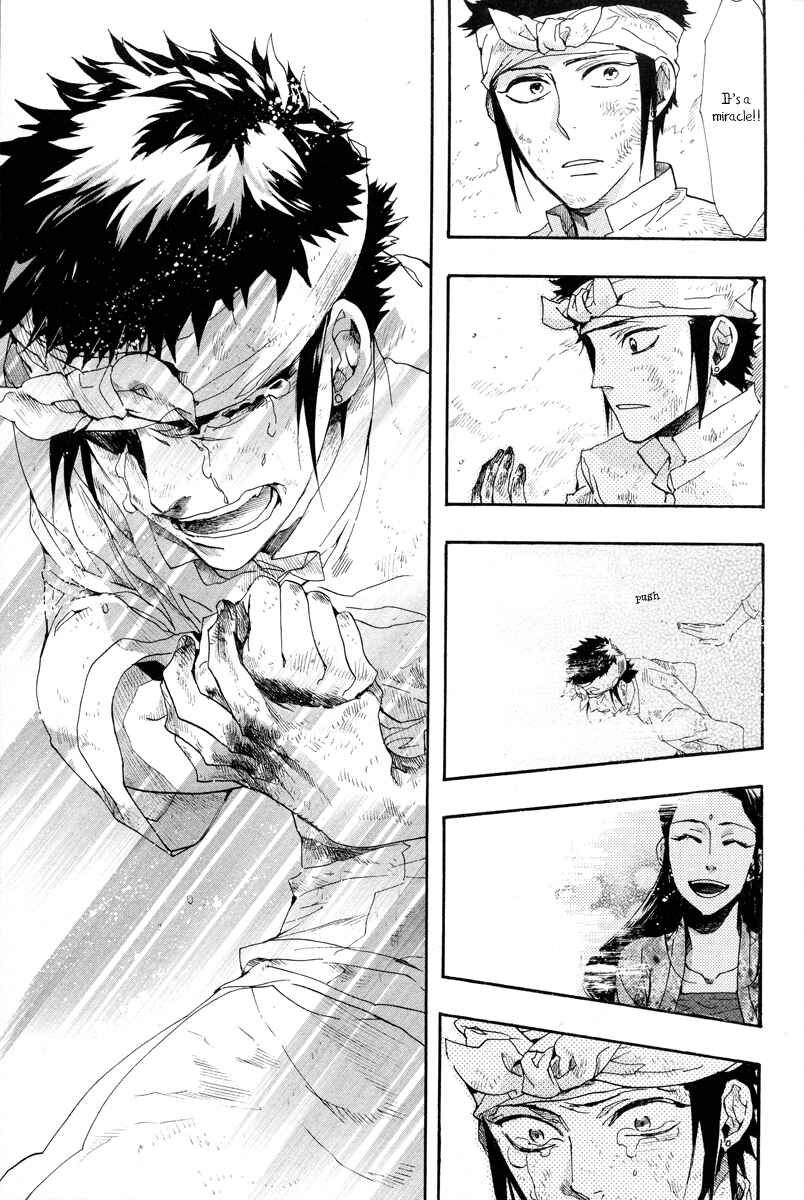Haigakura Chapter 14 - Page 36