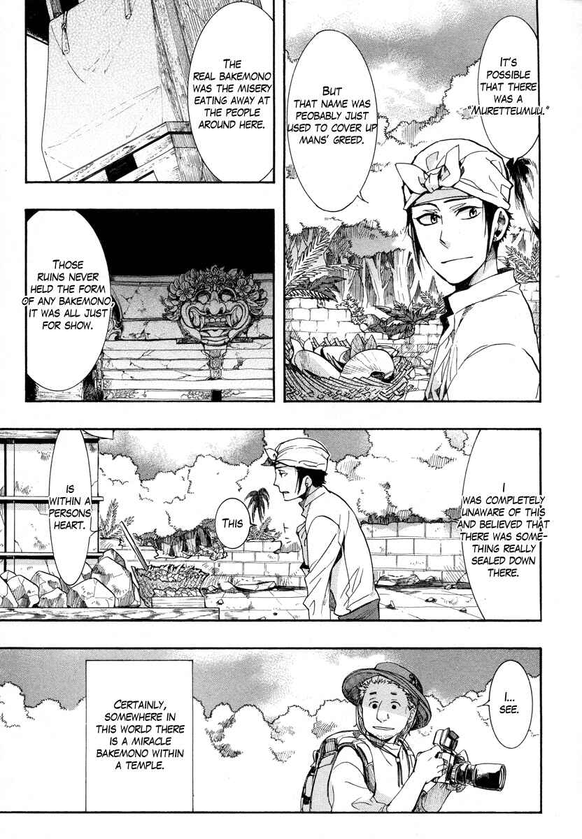 Haigakura Chapter 14 - Page 38