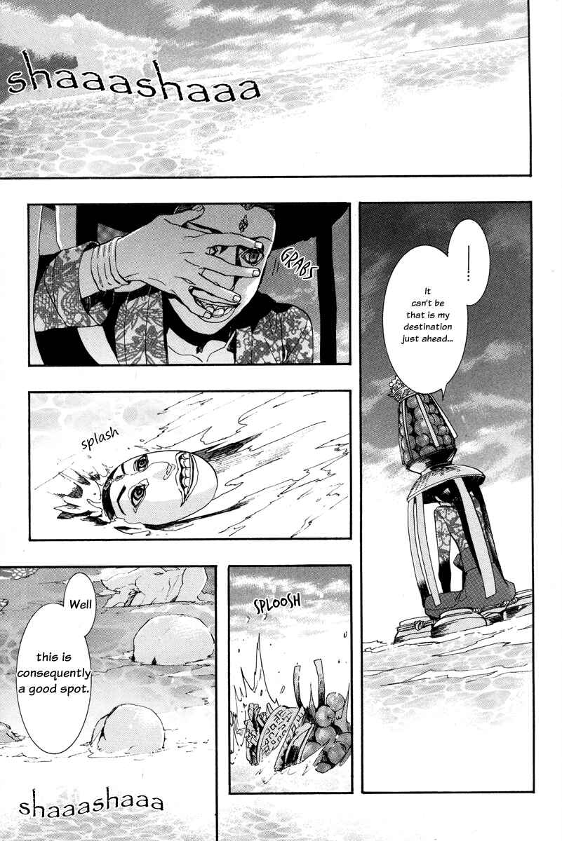 Haigakura Chapter 14 - Page 40