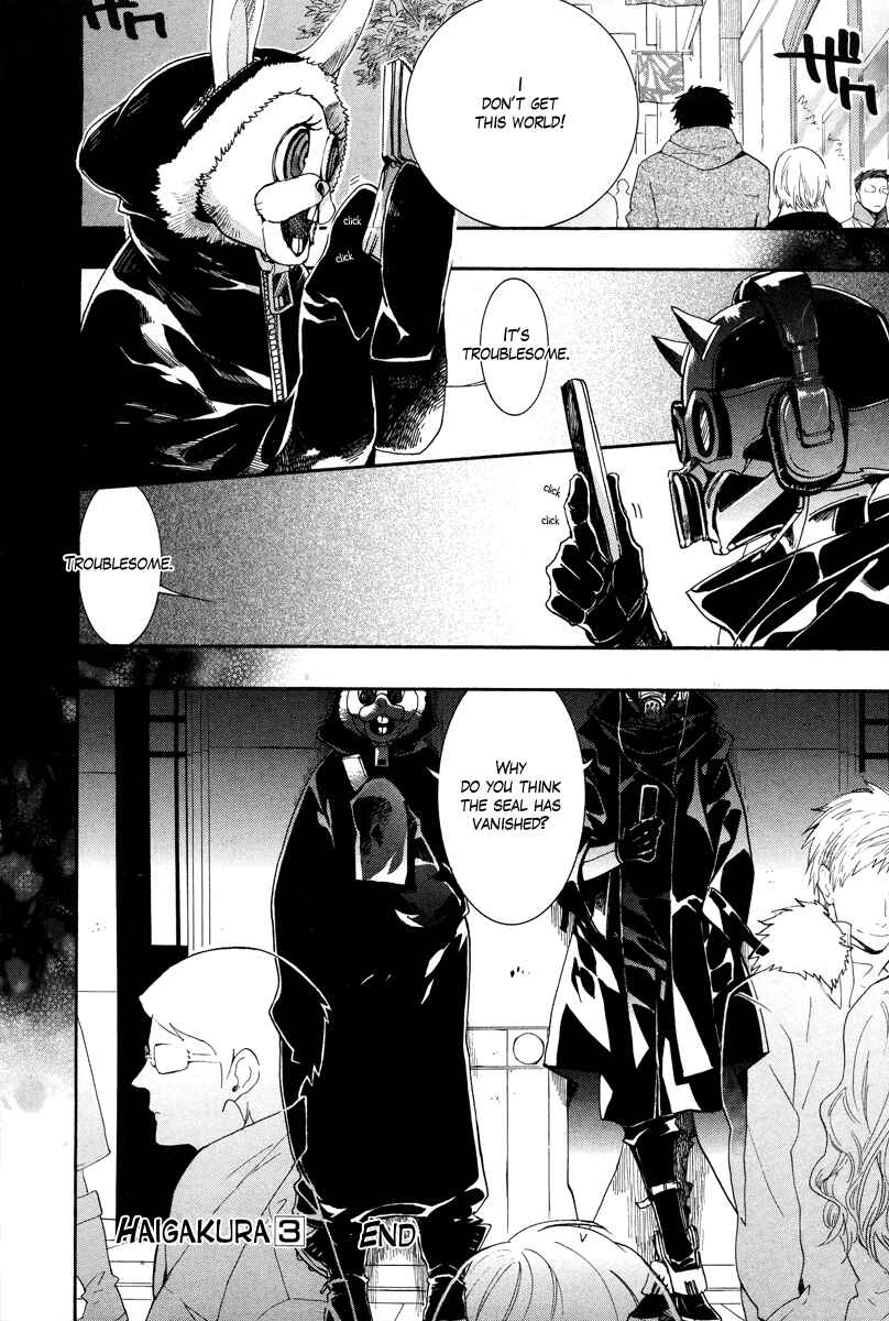 Haigakura Chapter 14 - Page 43