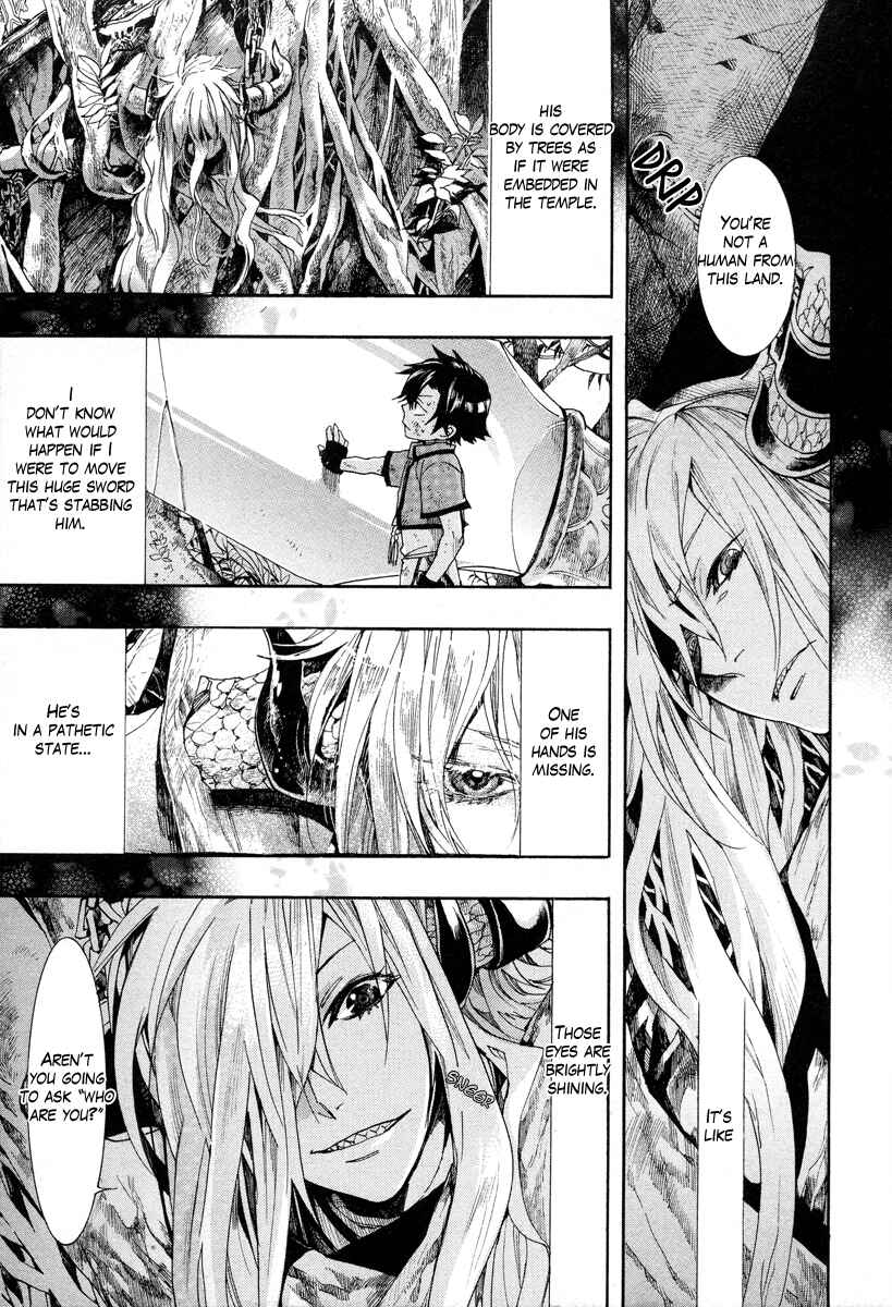 Haigakura Chapter 14 - Page 7