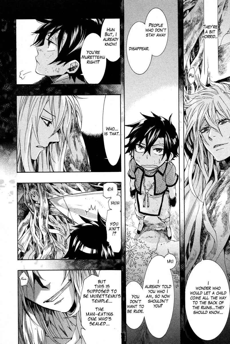 Haigakura Chapter 14 - Page 8