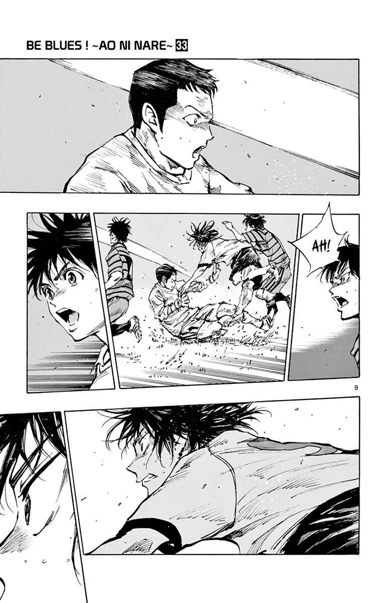 BE BLUES ~Ao ni Nare~ Chapter 325 - Page 8