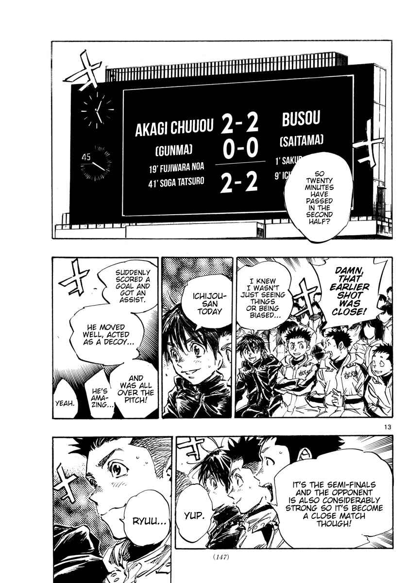 BE BLUES ~Ao ni Nare~ Chapter 445 - Page 11