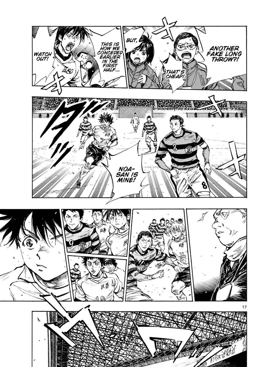 BE BLUES ~Ao ni Nare~ Chapter 445 - Page 15