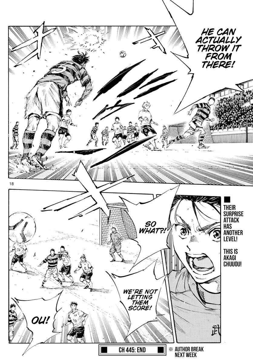 BE BLUES ~Ao ni Nare~ Chapter 445 - Page 16