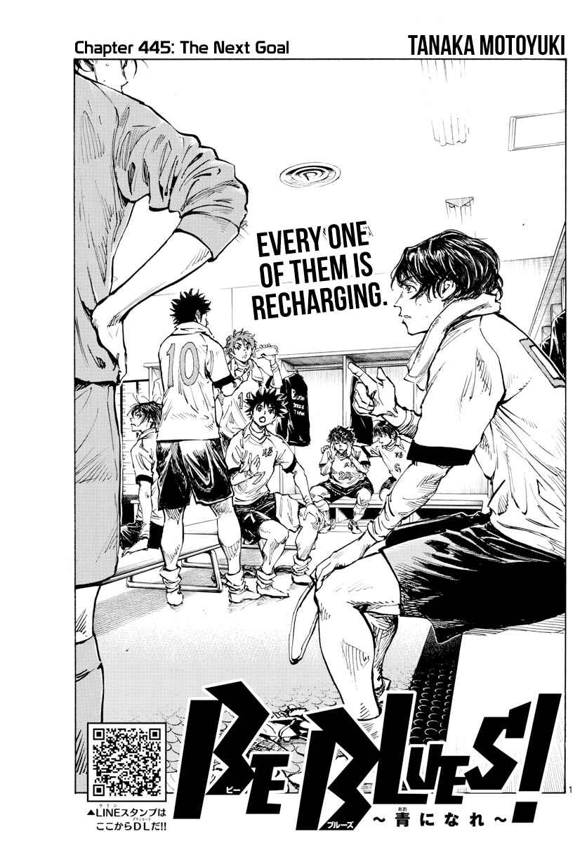 BE BLUES ~Ao ni Nare~ Chapter 445 - Page 2