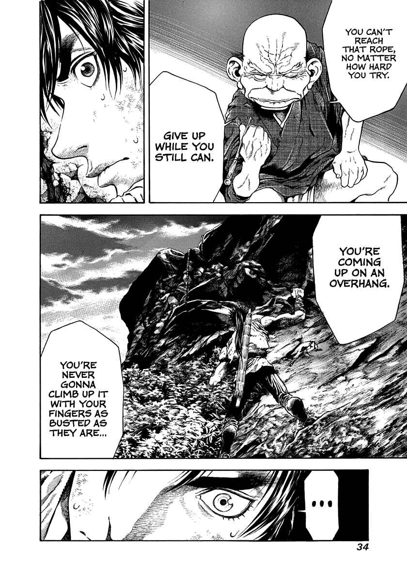 Kiomaru the Blacksmith Chapter 17 - Page 12