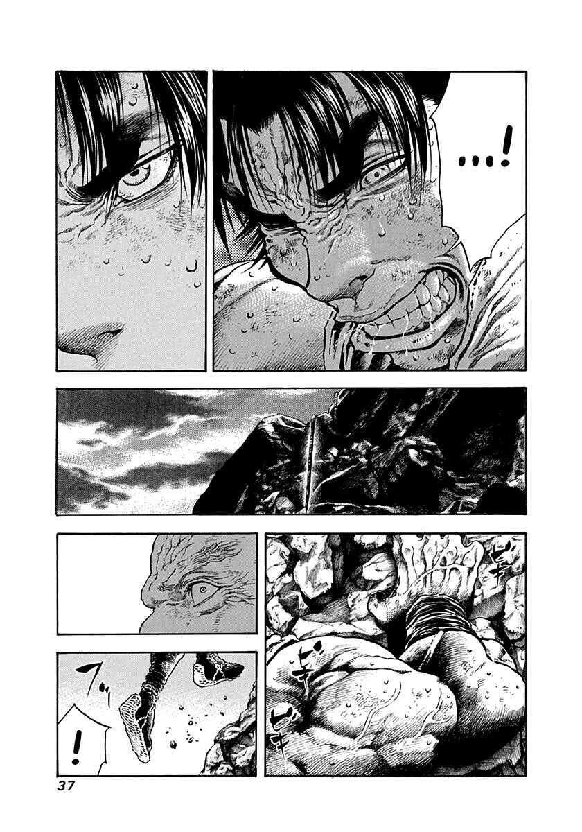 Kiomaru the Blacksmith Chapter 17 - Page 15