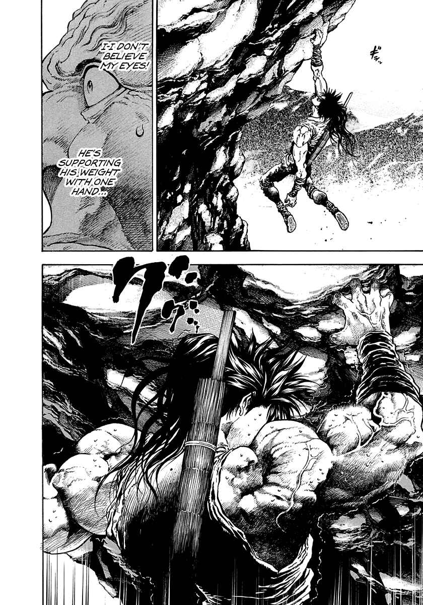 Kiomaru the Blacksmith Chapter 17 - Page 16