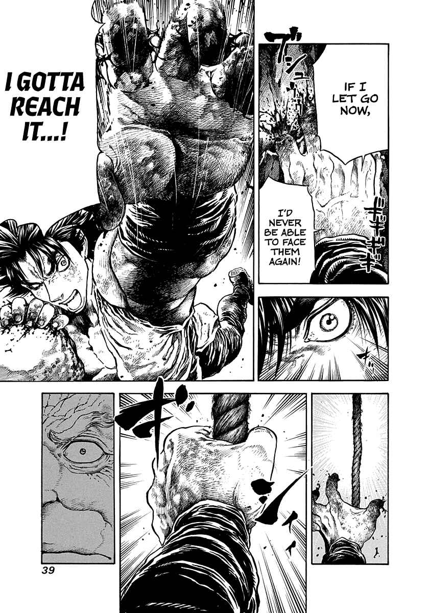 Kiomaru the Blacksmith Chapter 17 - Page 17