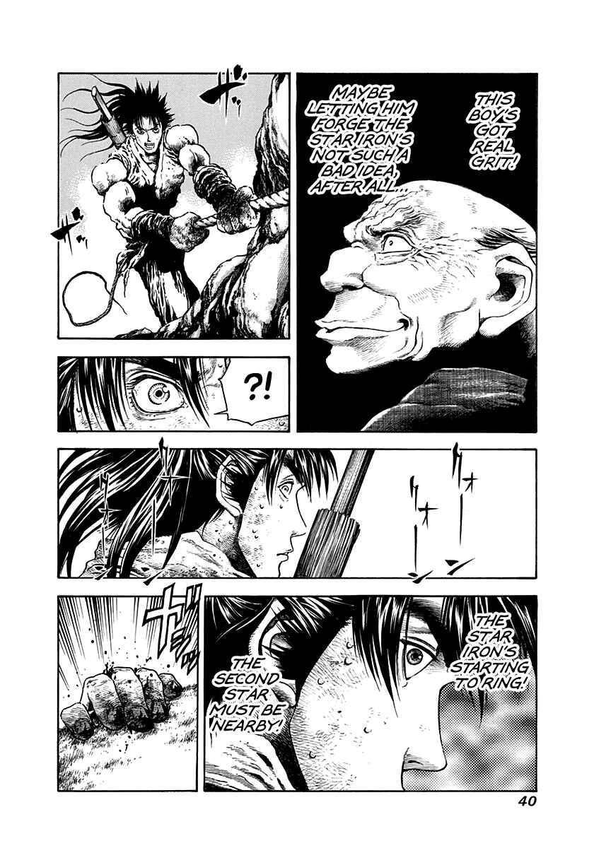 Kiomaru the Blacksmith Chapter 17 - Page 18
