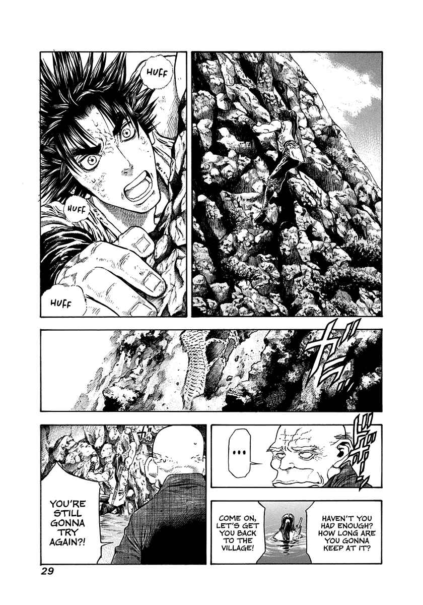 Kiomaru the Blacksmith Chapter 17 - Page 7