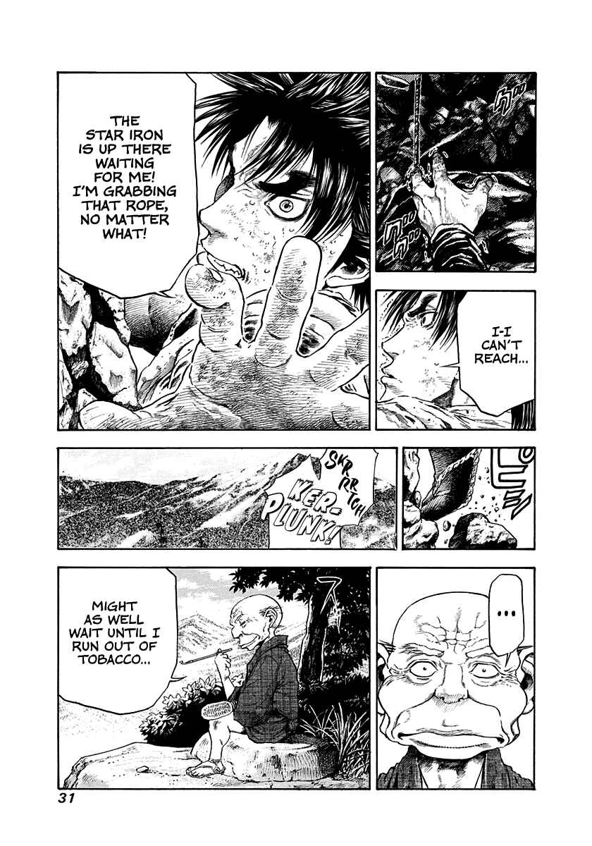 Kiomaru the Blacksmith Chapter 17 - Page 9