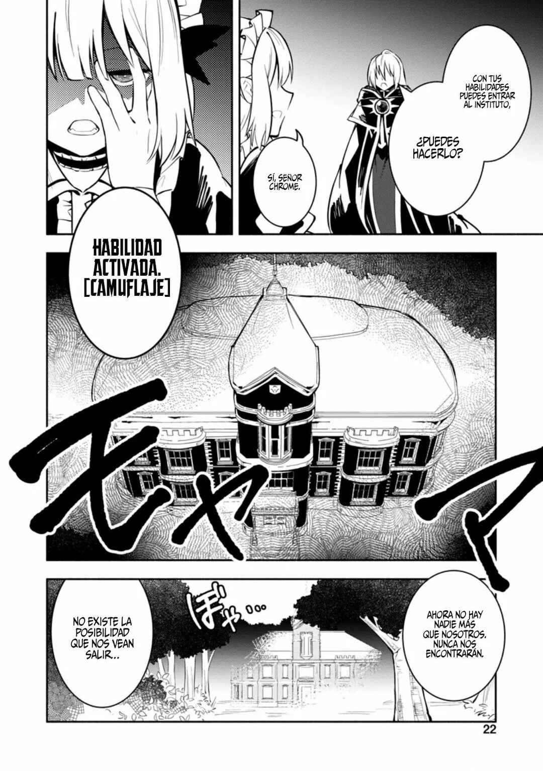 My Lover Was Stolen, and I Was Kicked Out of the Hero’s Party, but I Awakened to the EX Skill “Fixed Damage” and Became Invincible Chapter 11.3 - Page 2