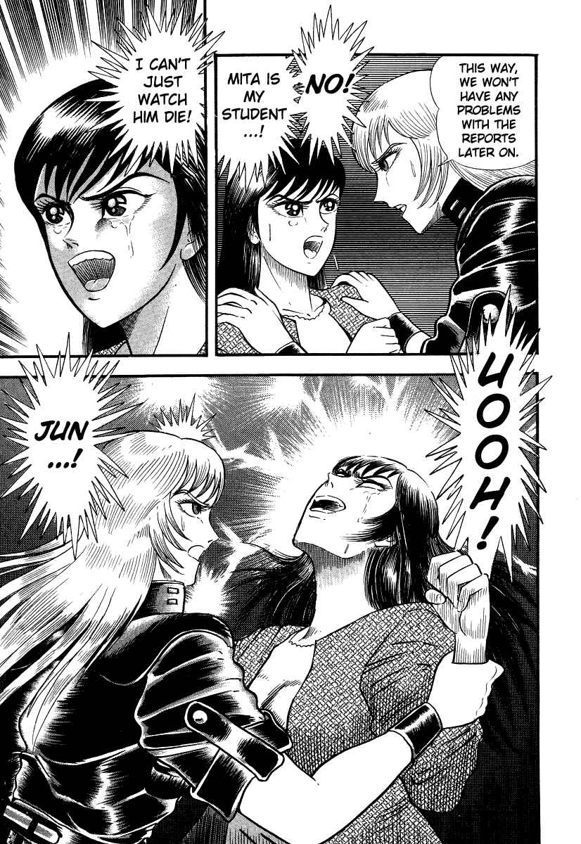 Devilman Lady Chapter 5 - Page 104