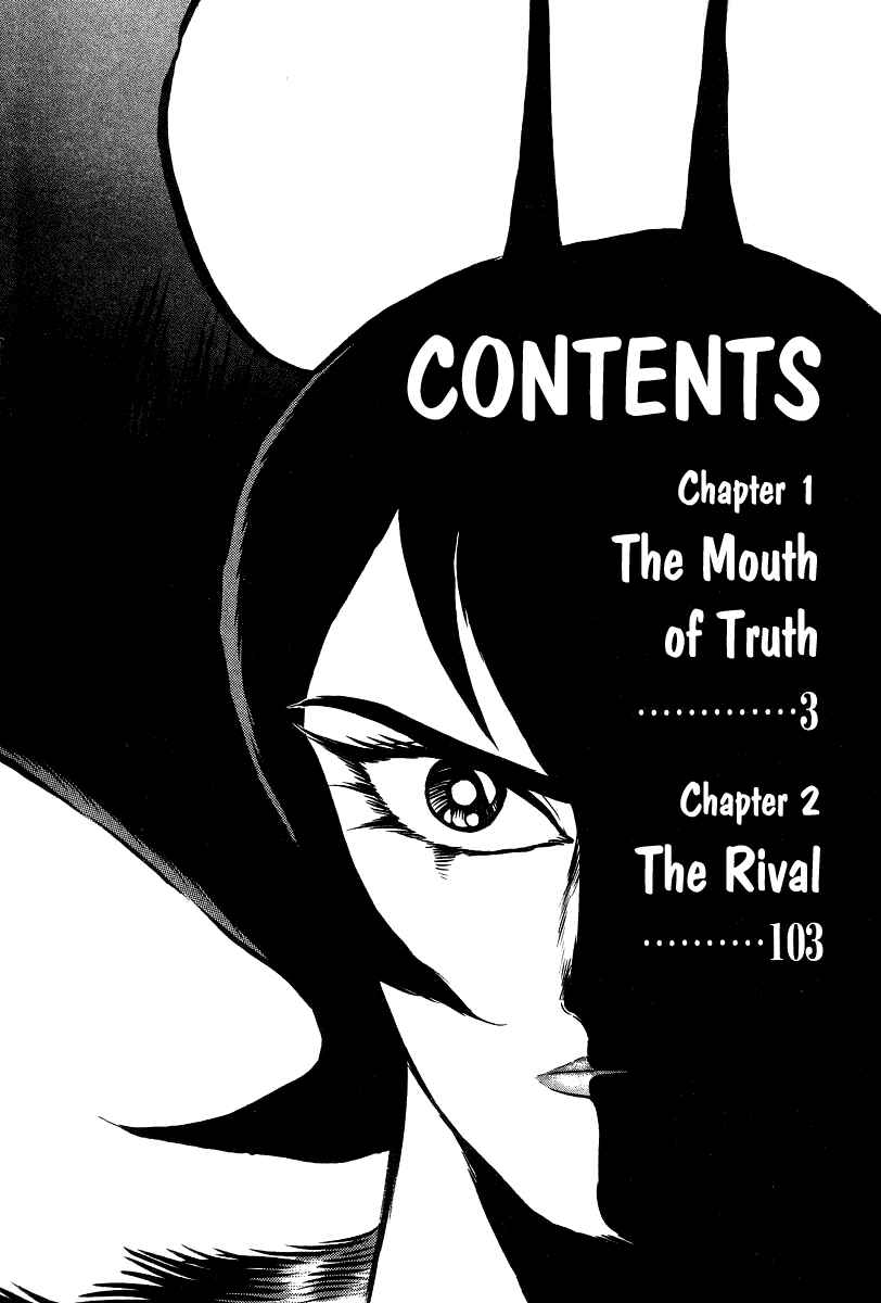 Devilman Lady Chapter 5 - Page 12