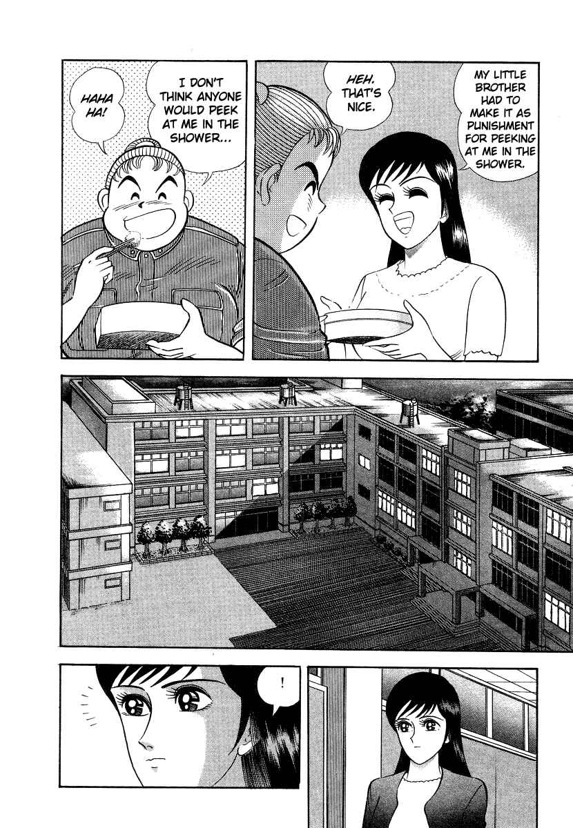 Devilman Lady Chapter 5 - Page 28
