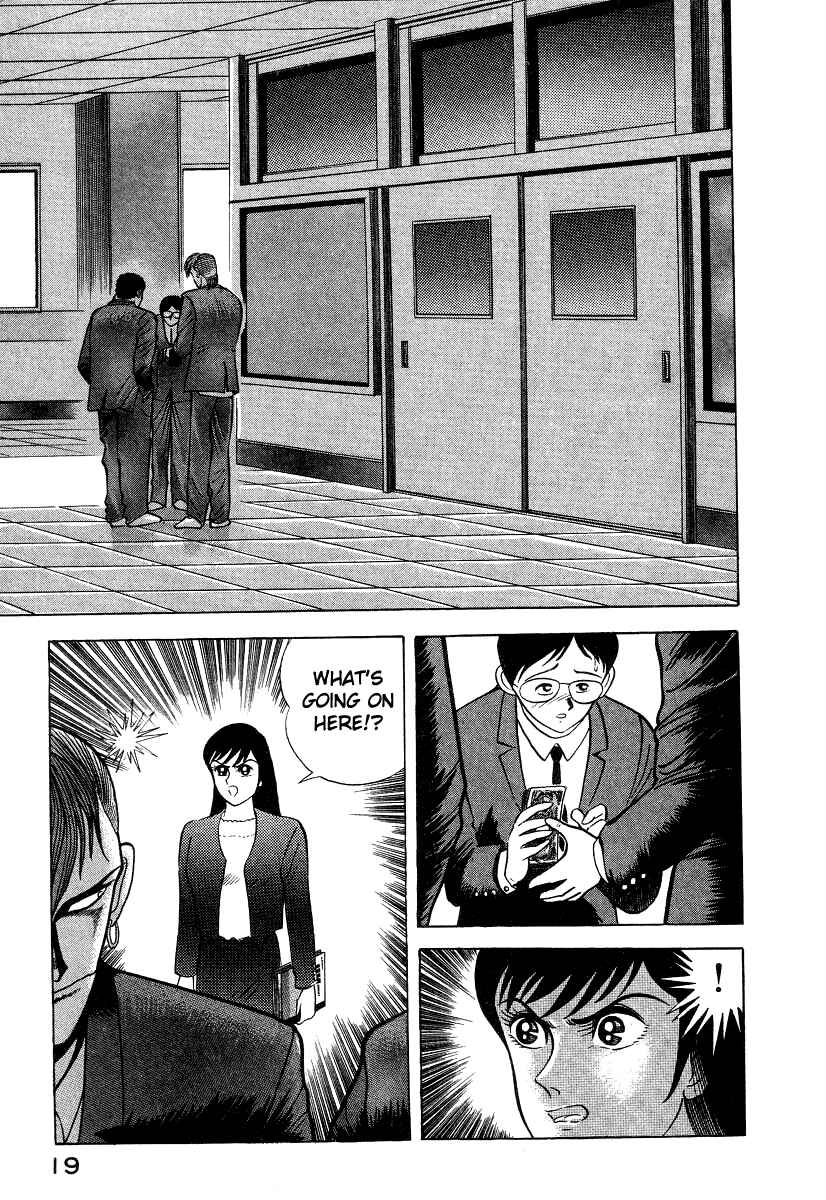 Devilman Lady Chapter 5 - Page 29