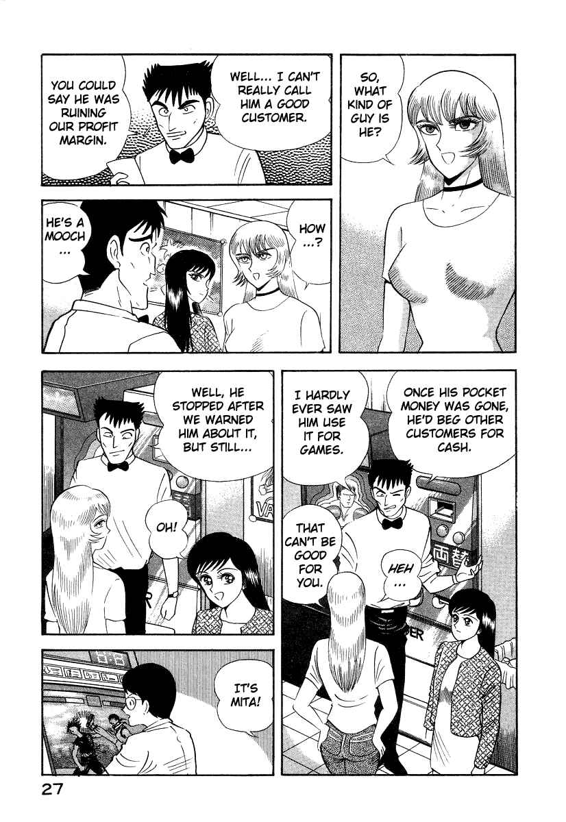Devilman Lady Chapter 5 - Page 37