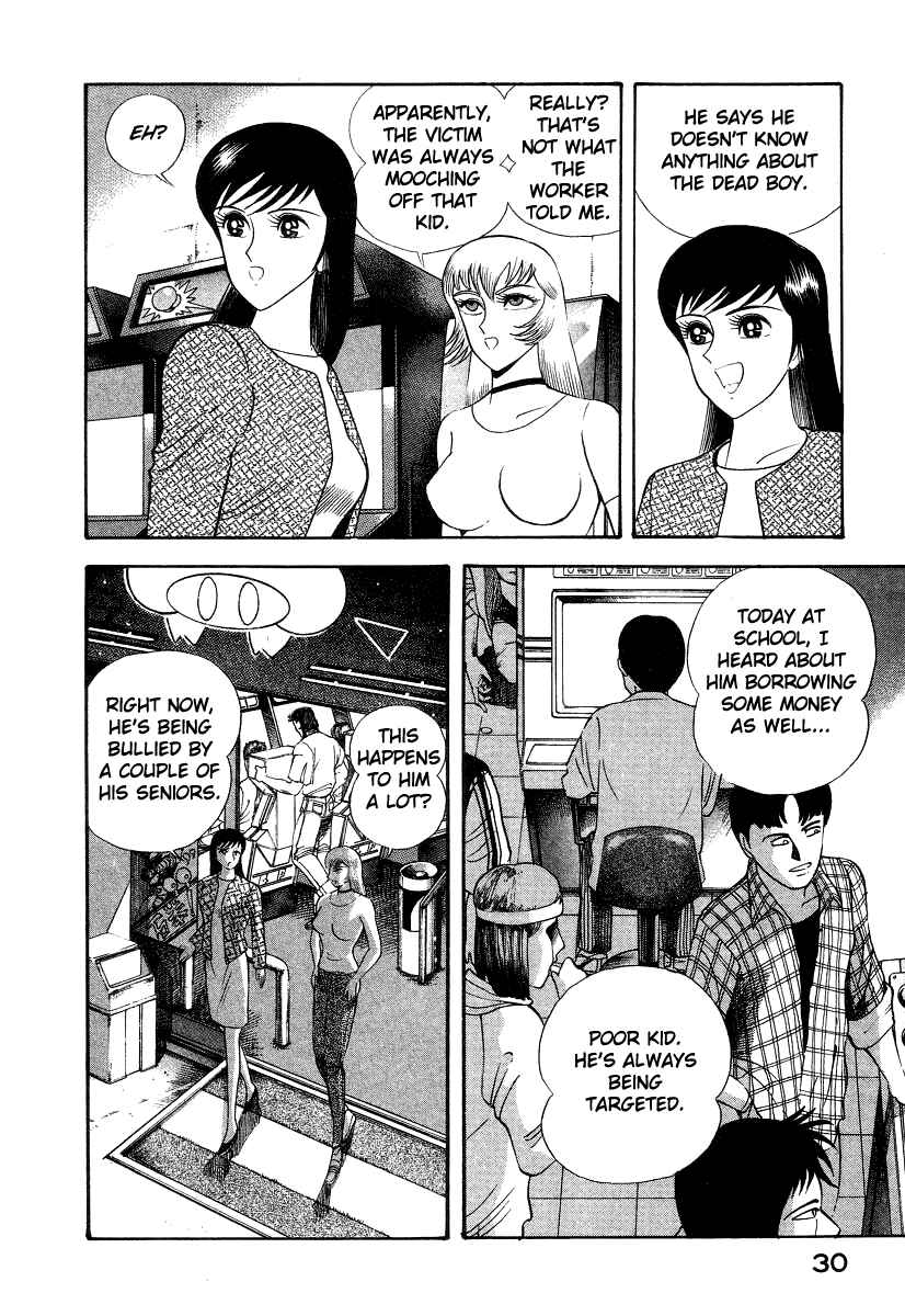 Devilman Lady Chapter 5 - Page 40