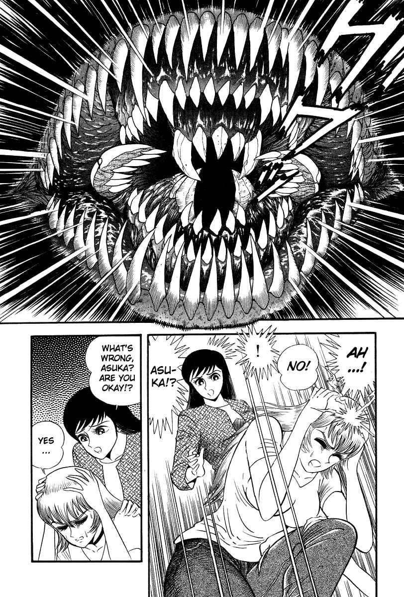 Devilman Lady Chapter 5 - Page 44