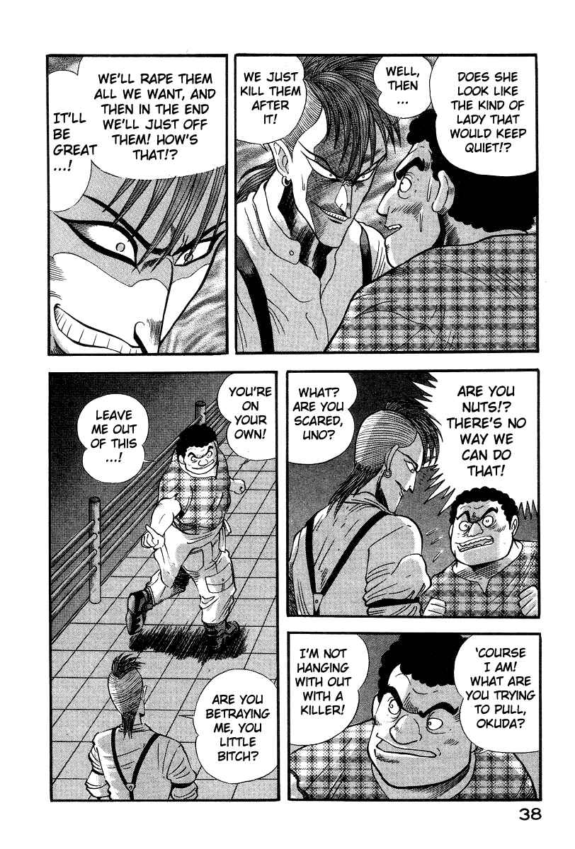 Devilman Lady Chapter 5 - Page 48