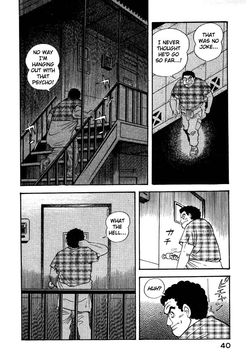 Devilman Lady Chapter 5 - Page 50