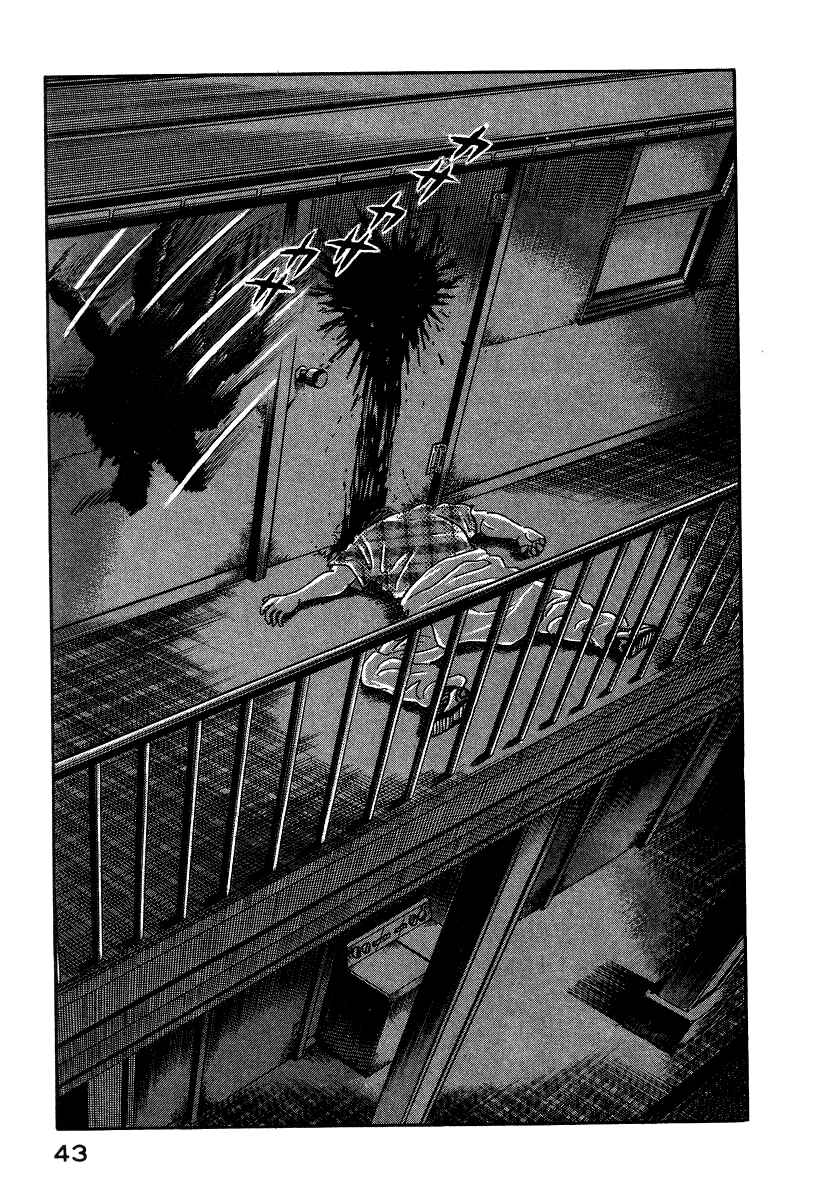 Devilman Lady Chapter 5 - Page 53