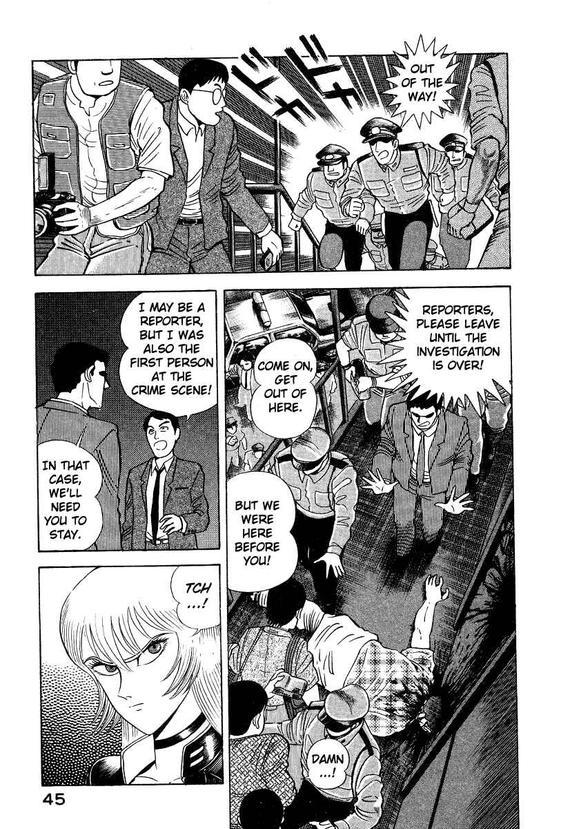 Devilman Lady Chapter 5 - Page 55