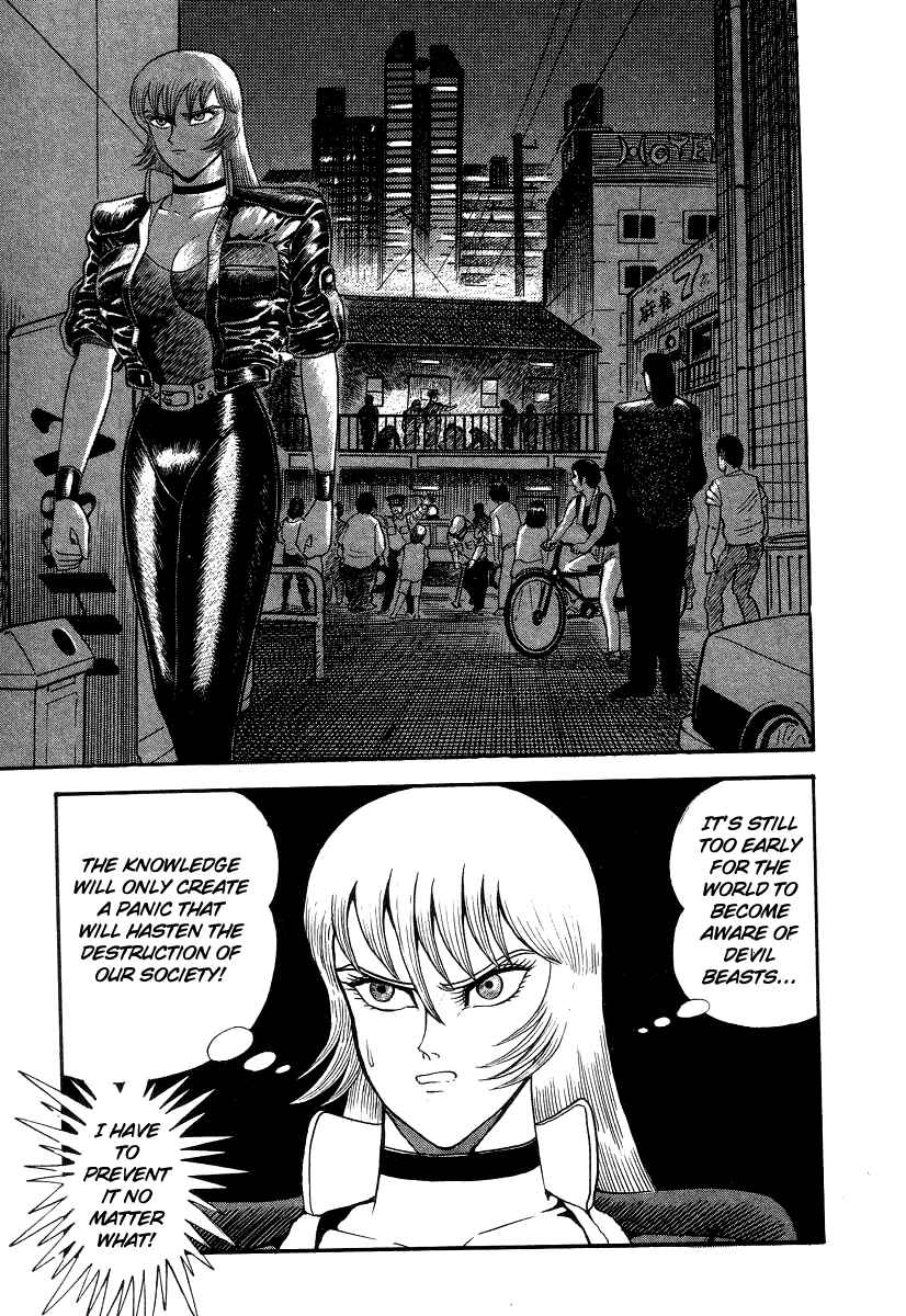 Devilman Lady Chapter 5 - Page 57